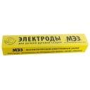Электроды МЭЗ МР-3 ЛЮКС (НАКС) д. 3,0 мм (5,0кг)