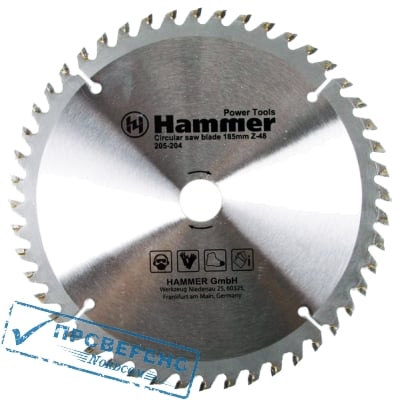    Hammer Flex 205-204 CSB PL 1854820/16