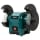 MAKITA Станок заточной GB602/220В, 250Вт, 2850об/мин, круг 150х16х12,7мм, 9.4кг MAKITA Станок заточной GB602/220В, 250Вт, 2850об/мин, круг 150х16х12,7мм, 9.4кг
